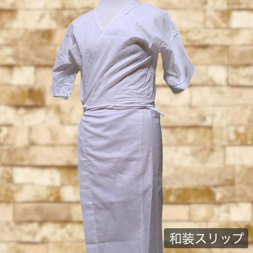 紅夢見鳥 beniyumemidori【女性用】